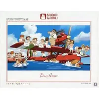 Jigsaw puzzle - Porco Rosso