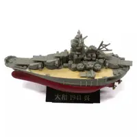 Trading Figure - Kaiyodo CapsuleQ Museum