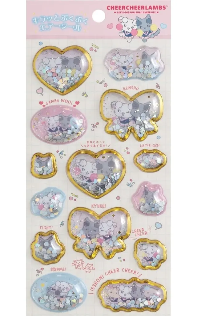 Stickers - Cheer Cheer Lambs / Ramu & Uryufu