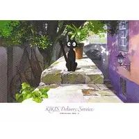 Jigsaw puzzle - Kiki's Delivery Service