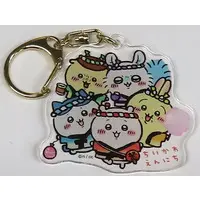 Key Chain - Chiikawa