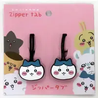 Key Chain - Chiikawa / Hachiware