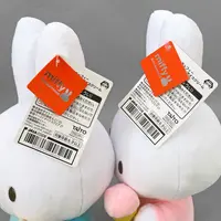 Plush - miffy