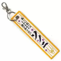 Key Chain - Avataro Sentai Donbrothers