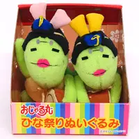 Plush - Ojarumaru (Prince Mackaroo)