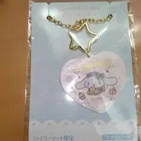 Key Chain - Sanrio / Cinnamoroll
