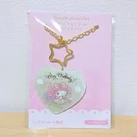 Key Chain - Sanrio characters / My Melody