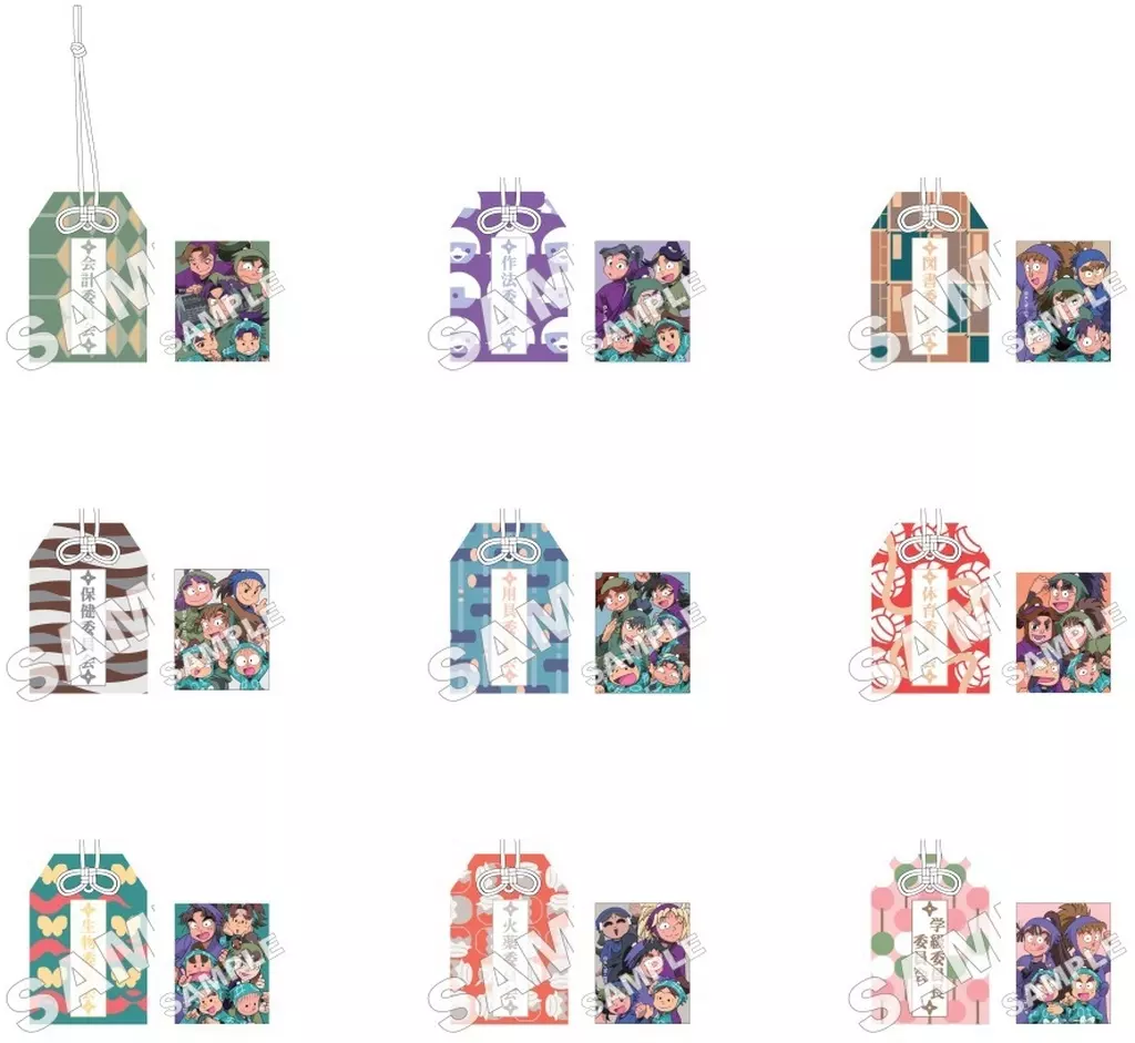 Key Chain - Failure Ninja Rantarou