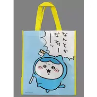Bag - Chiikawa / Hachiware