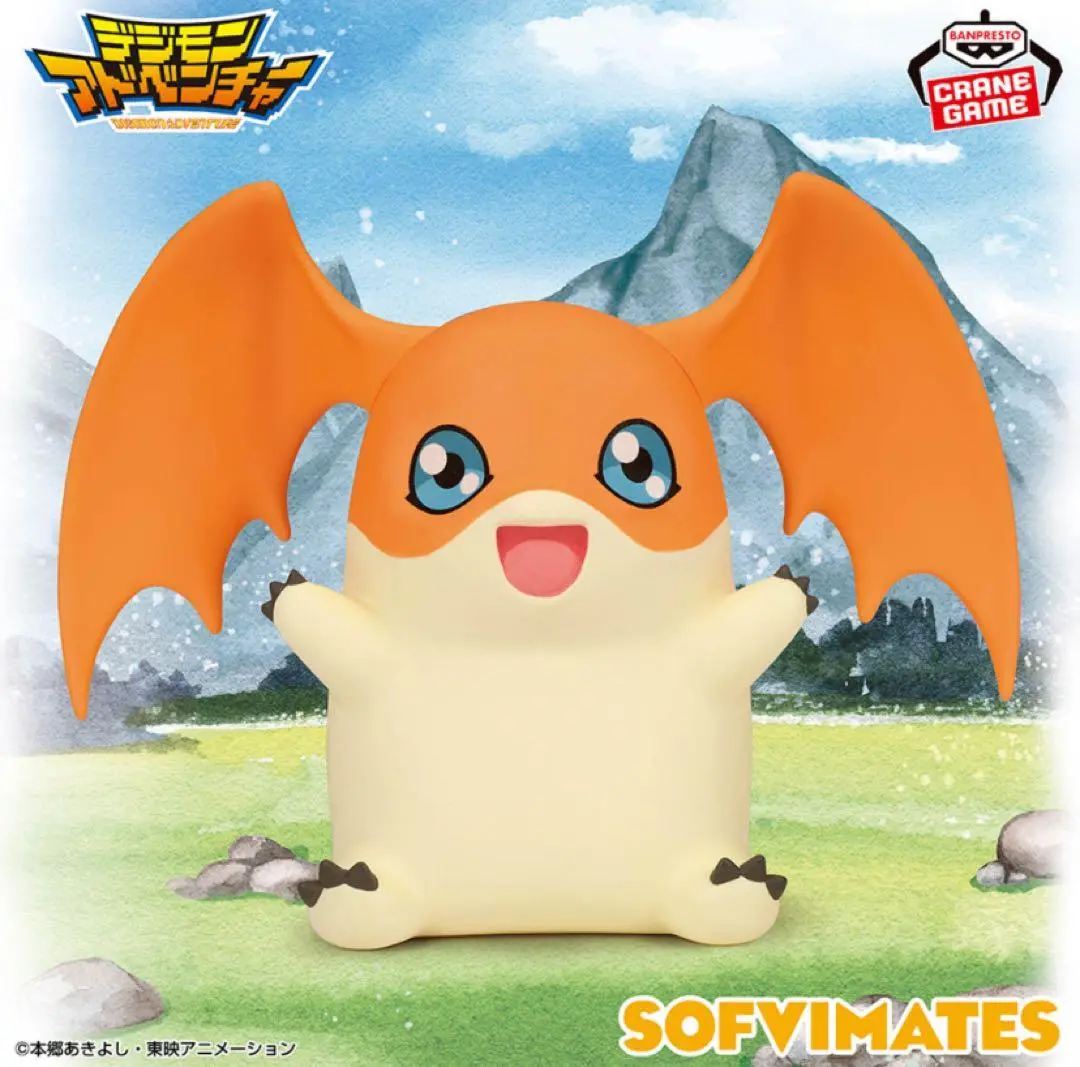 Figure - Digimon Adventure / Patamon