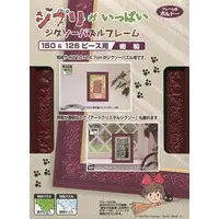 Jigsaw puzzle - STUDIO GHIBLI