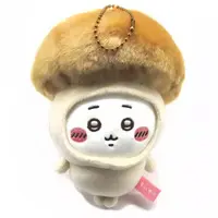 Key Chain - Chiikawa / Chiikawa