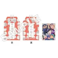 Key Chain - Failure Ninja Rantarou