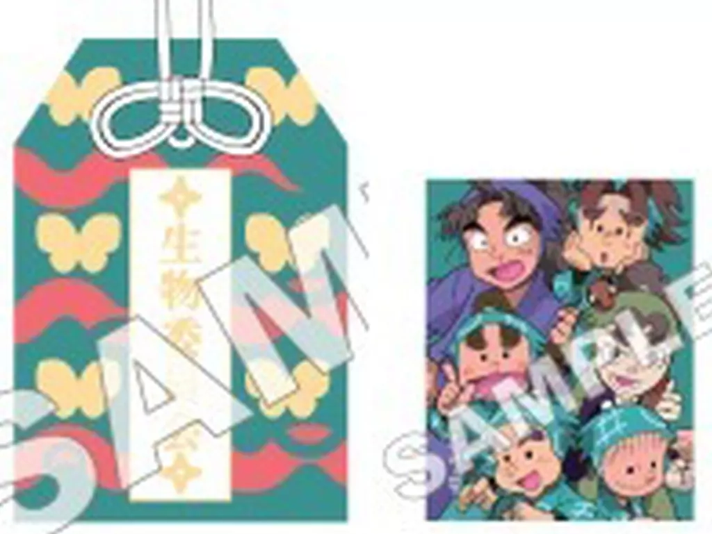 Key Chain - Failure Ninja Rantarou