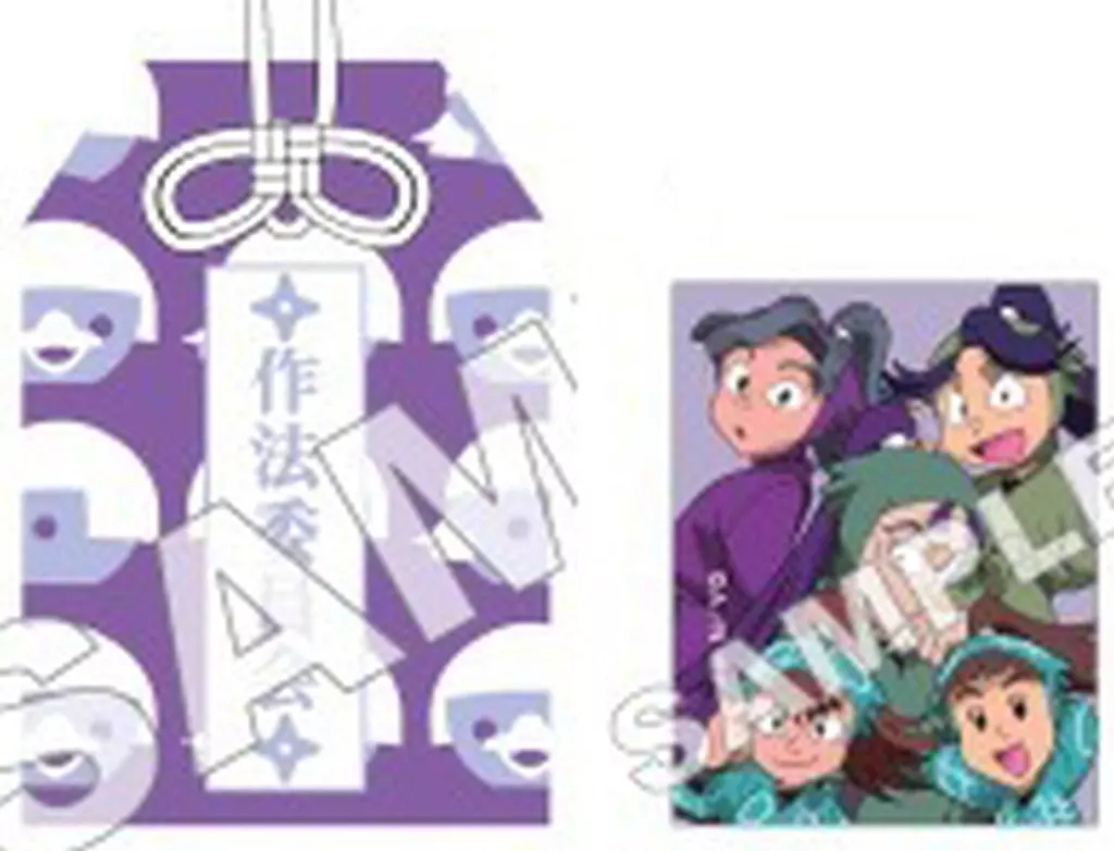 Key Chain - Failure Ninja Rantarou