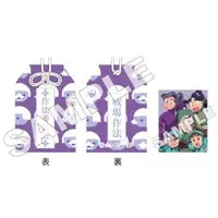 Key Chain - Failure Ninja Rantarou