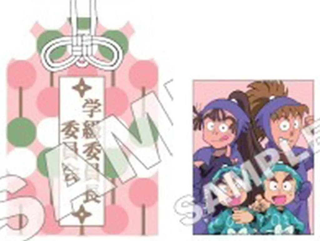 Key Chain - Failure Ninja Rantarou