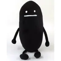 Plush - Beautiful Shadow