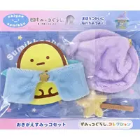 Plush Clothes - Sumikko Gurashi