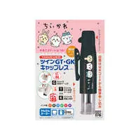 Stationery - Chiikawa / Chiikawa & Usagi & Hachiware