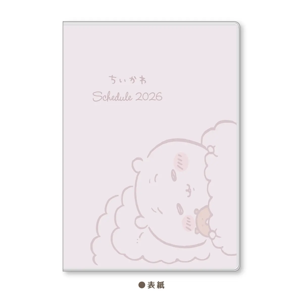 Stationery - Calendar - Chiikawa