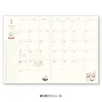 Stationery - Calendar - Chiikawa