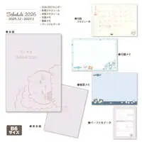 Stationery - Calendar - Chiikawa