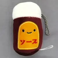 Key Chain - Plush - Niccolino