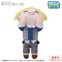 Plush - Project SEKAI: Colorful Stage! feat. Hatsune Miku / Kagamine Len