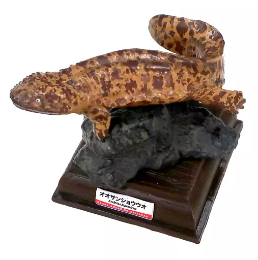 Trading Figure - Nature Technicolor