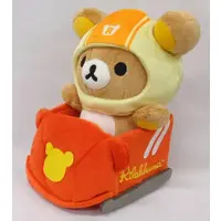 Plush - RILAKKUMA / Rilakkuma