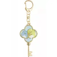 Key Chain - Sumikko Gurashi