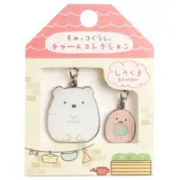 Key Chain - Sumikko Gurashi / Shirokuma & Tapioca