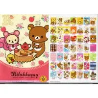 Stationery - Plastic Folder (Clear File) - RILAKKUMA / Korilakkuma & Kiiroitori & Rilakkuma