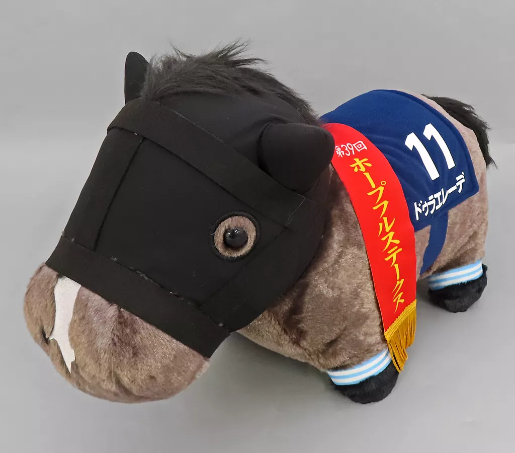 Plush - Thoroughbred collection