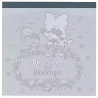 Stationery - Memo Pad - White tiger and Black tiger