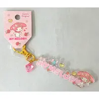 Key Chain - Sanrio characters / My Melody