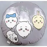 Cushion - Chiikawa / Chiikawa & Usagi & Hachiware