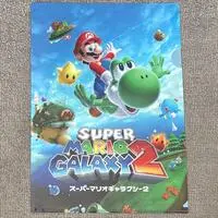 Plastic Folder (Clear File) - Super Mario