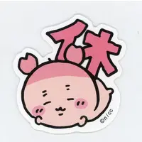 Chiikawa Stickers Just right for Smartphone - Chiikawa / Used Bookstore (Kani-chan)