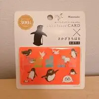 Stationery - Suica's Penguin