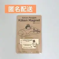 Magnet - Suica's Penguin