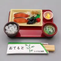 Trading Figure - Obontsuki！Higawariteishoku mascot