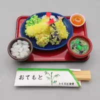 Trading Figure - Obontsuki！Higawariteishoku mascot