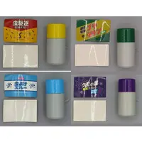 Trading Figure - Sound Spray Can