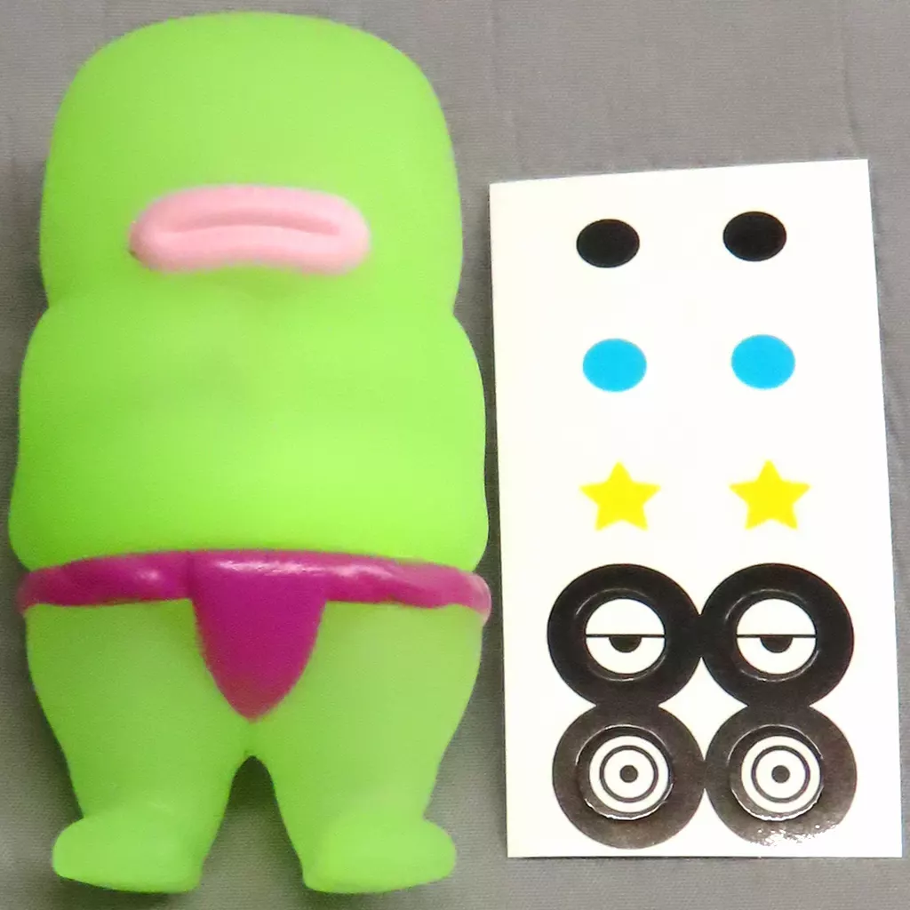 Trading Figure - The KOIMAN