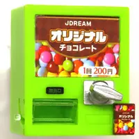 Trading Figure (グリーン 「レトロお菓子販売機」)
