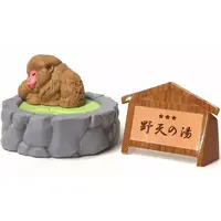 Trading Figure (ニホンザル 「ただいま入浴中 ～秘湯を訪ねて～」)