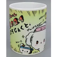 Mug - Sanrio characters / Cogimyun
