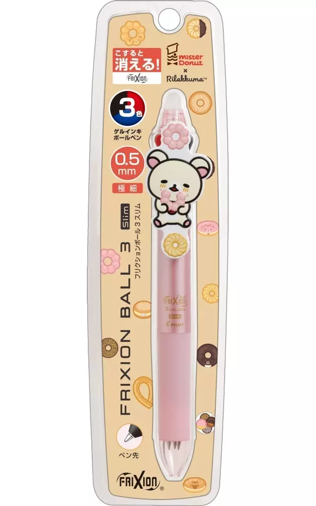 RILAKKUMA x Mister Donut - RILAKKUMA / Korilakkuma